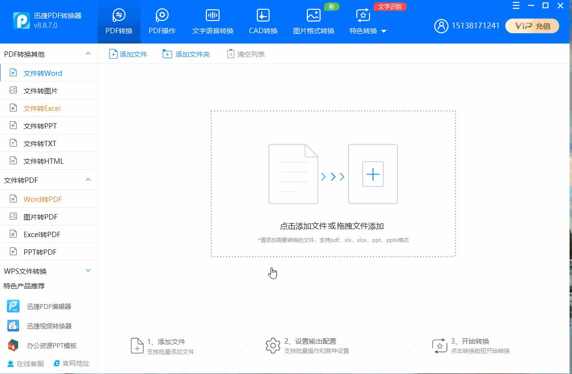 电脑最实用的十个技巧,必须要掌握的电脑常用技巧