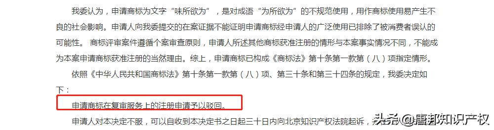 李宁商标授权费用一览表,李宁兵不厌诈logo图案