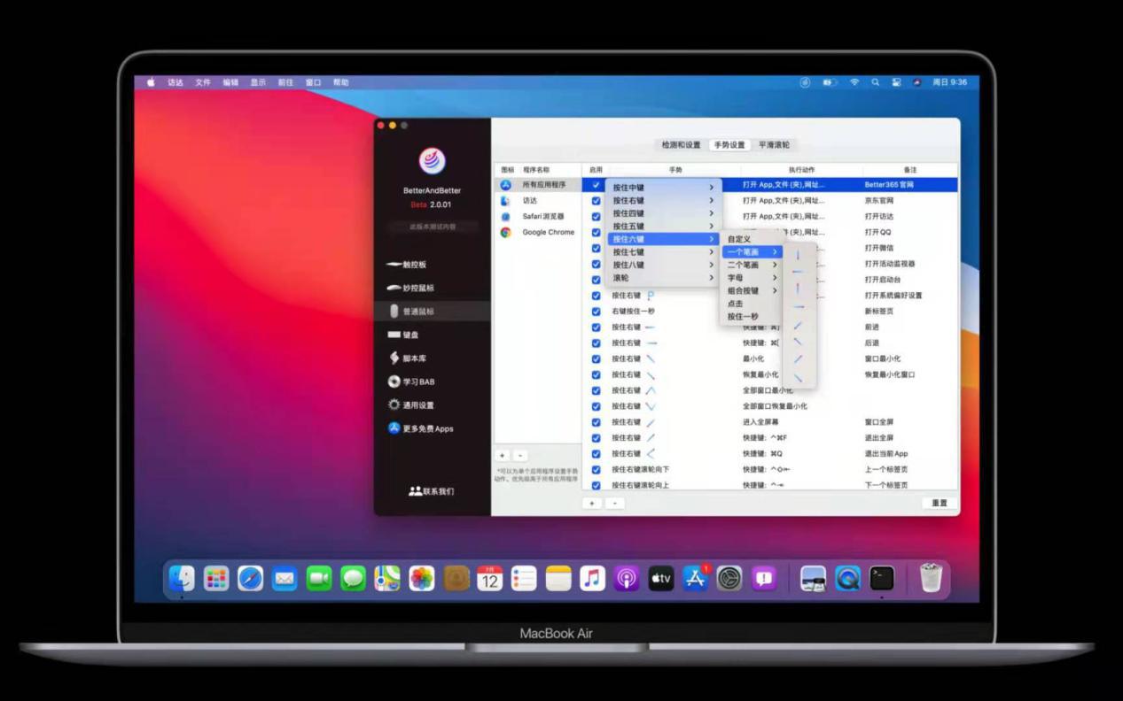macbookpro电脑微信多开教程,macbook微信效率工具