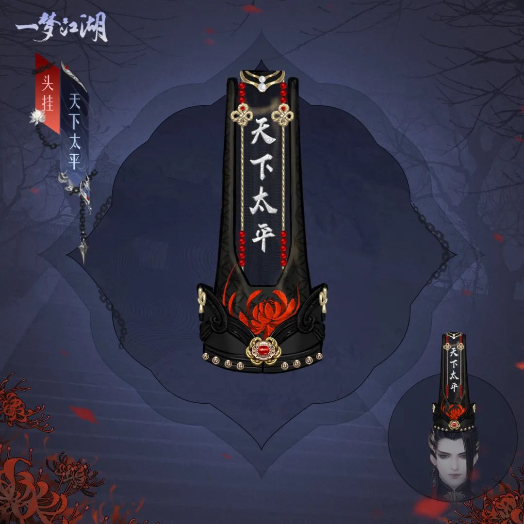 黑白无常衣服套装,黑白无常时装秀