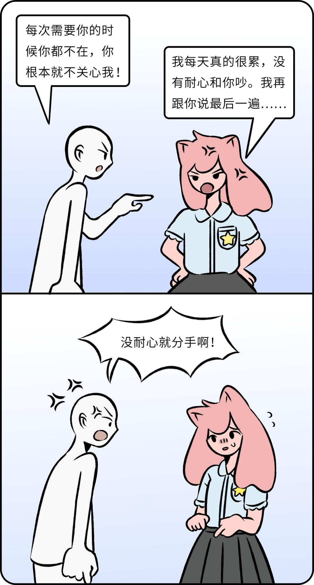 吵架后怎么哄都哄不好怎么办,男朋友吵架生气了该怎么哄