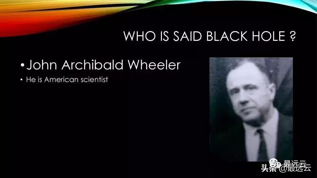 当我们看到黑洞时我们看到了什么,黑洞与你想象的区别