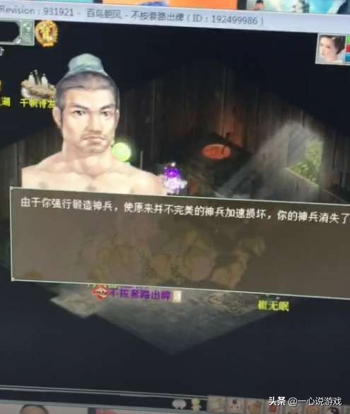 大话西游2提炼几率,大话西游2一转122级地宫杀什么