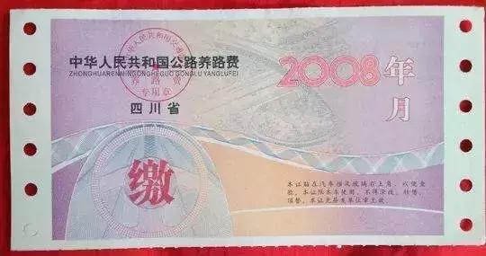 四川人的美好回忆,四川老一辈的记忆