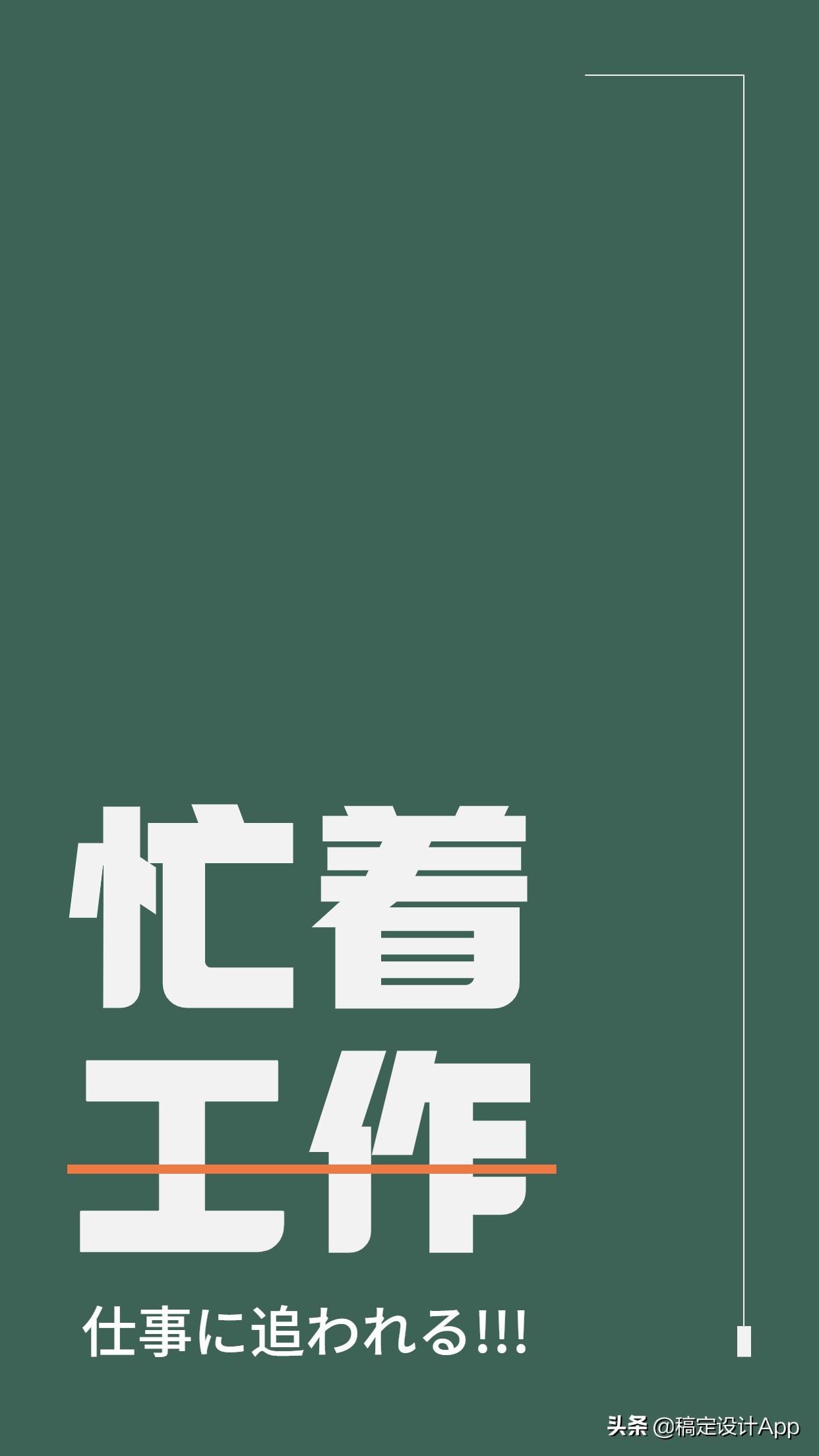 压箱底高清无水印壁纸,压箱底壁纸分享绿色护眼