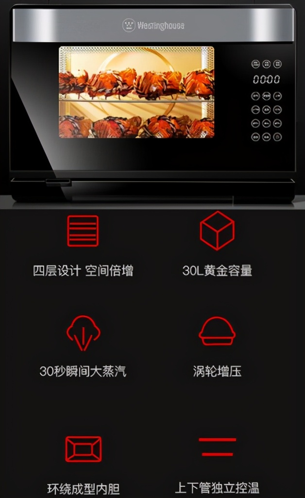 烤箱好还是微波炉烤箱一体机好,烤箱微波炉一体机好还是烤箱好