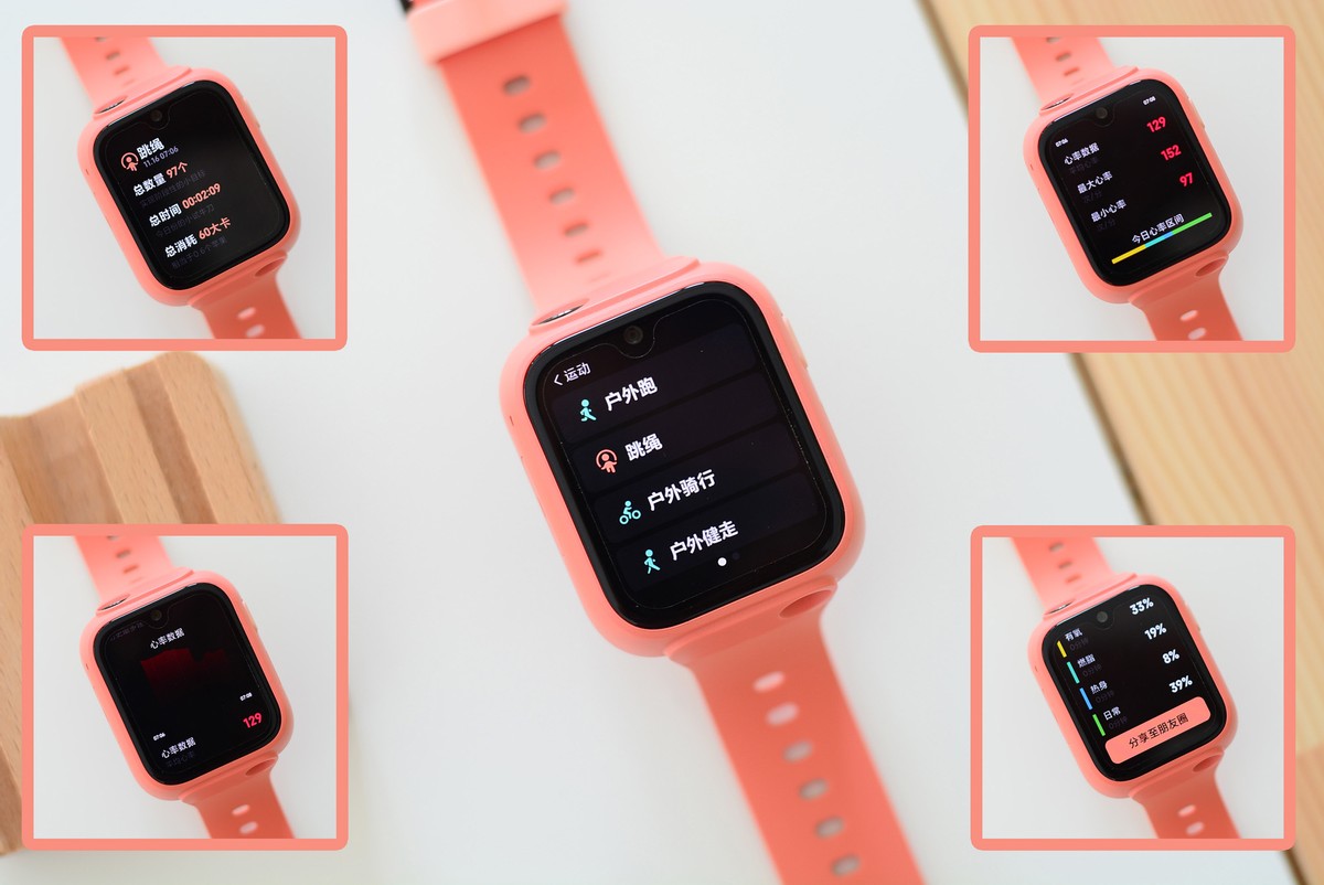 小米米兔儿童学习手表5Pro深度体验:能定位楼层,还能学知识