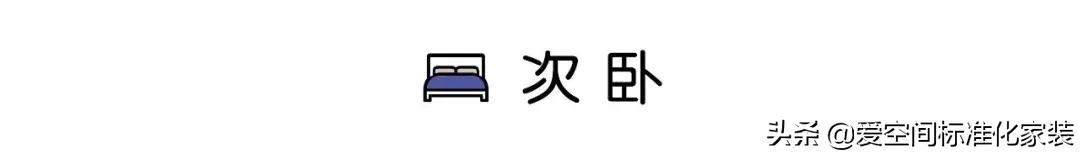 砸墙又砌墙，89㎡田园风小户型改出小三房，效果完爆100㎡！完美