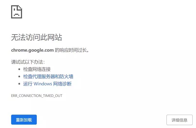 怎样在谷歌浏览器添加flash插件,谷歌应用商店进不去