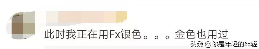 日本网红眼药水别再用了真的会瞎,日本网红眼药水禁售原因