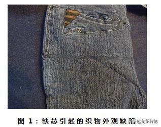 【技术】无纱疵包芯纱:质量即价值