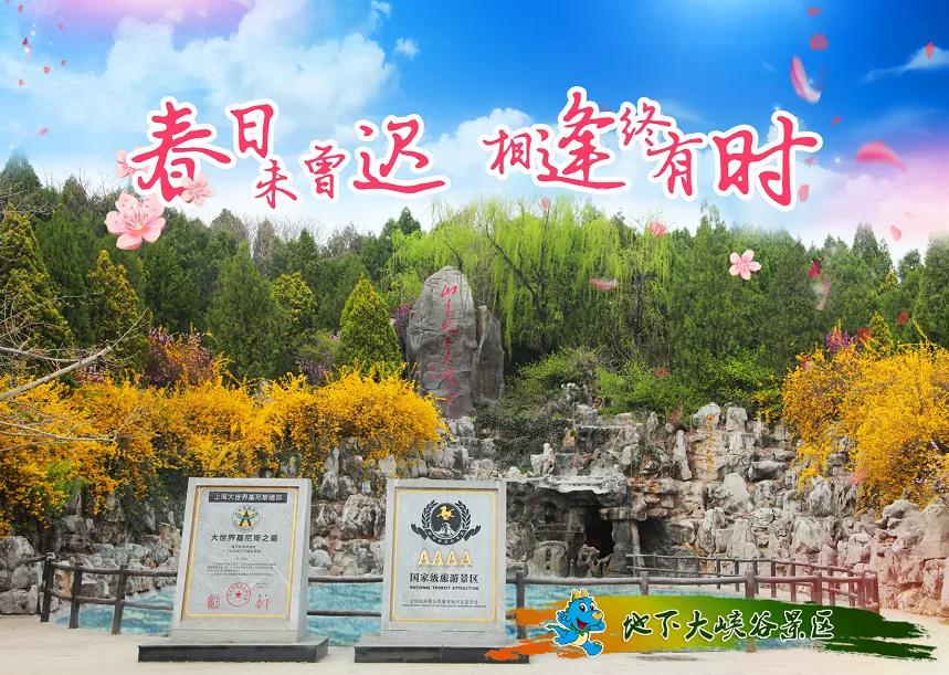 聊城亲子游玩玩水地点推荐,聊城冬季亲子游