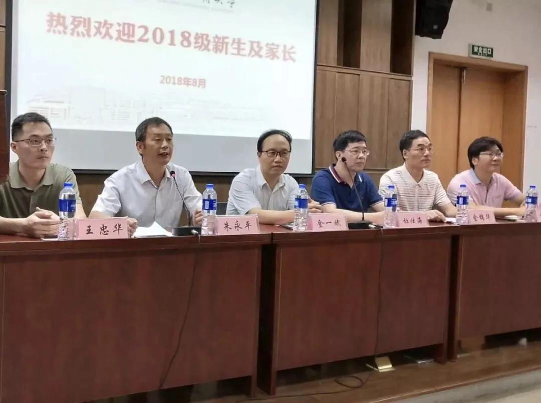 2019浙江工商大学新生报到,浙江工商大学2020级新生开学典礼