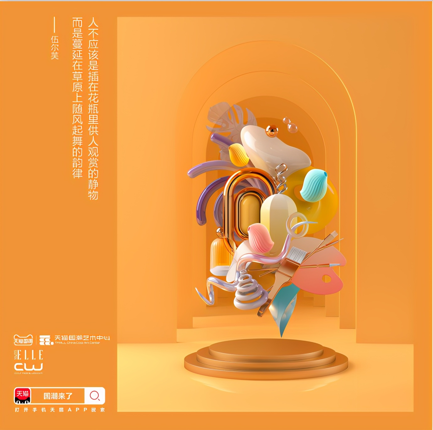 情趣消费高涨，新锐品牌大人糖要做“搅局者”