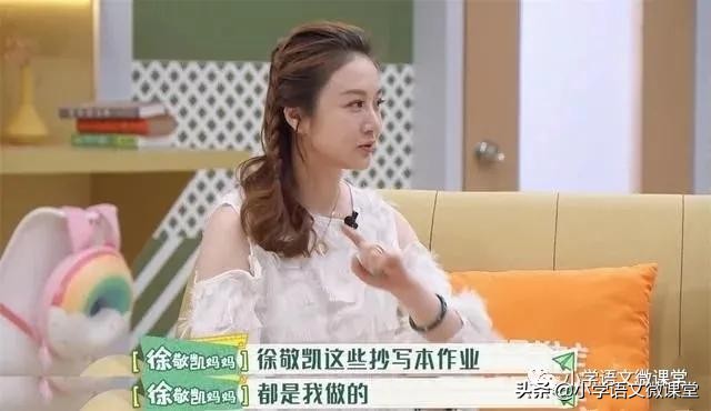 孩子在校表现不好要怎样回答老师,孩子在校表现不好老师针对怎么办