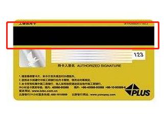 常见的信用卡,信用卡优点