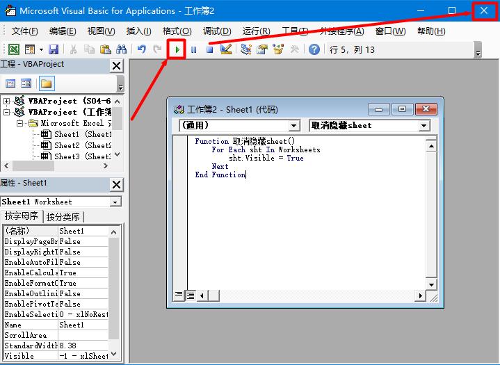 怎么把隐藏的数据删除数据不变,数据批量隐藏用什么方法最快