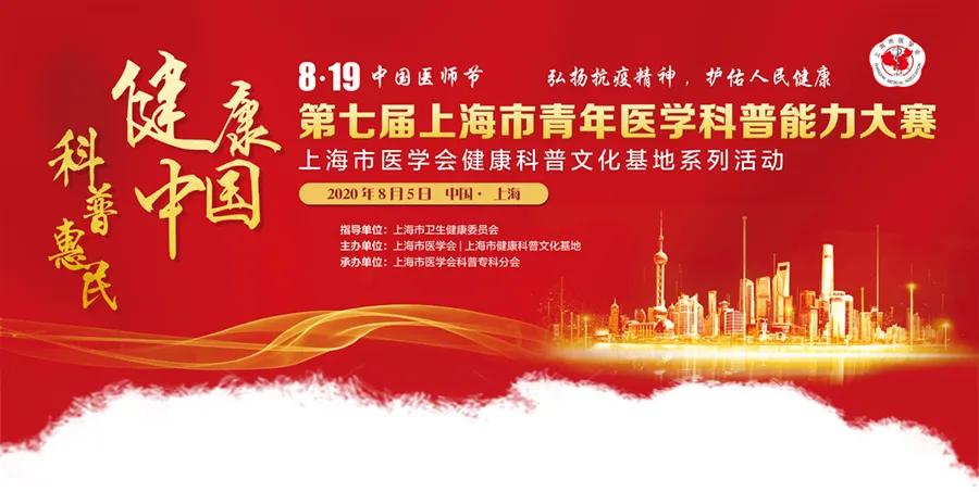 女性健康宫颈科普新闻,如何预防宫颈病变科普视频