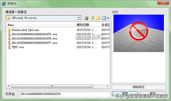 kuka与倍福,kuka机器人倍福模块接线图