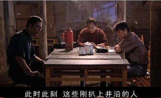 天道刘冰退股合集,天道叶晓明冯世杰刘冰结局