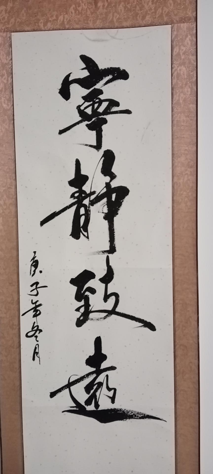 广德这个农民只有小学文化,写毛笔字仅一年,你觉得咋样?