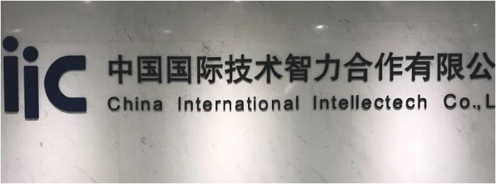 中国最好的十大国企排名,中国最牛的五大国企