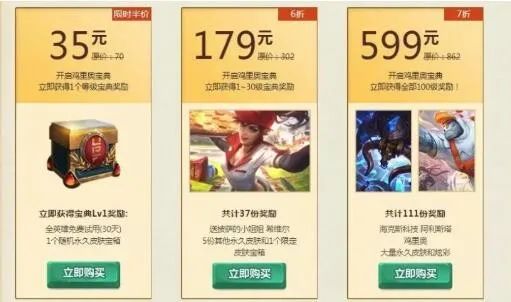 lol鸡里奥宝典活动怎么做,鸡里奥宝典皮肤宝箱哪个好