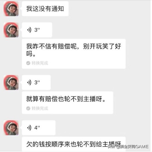 熊猫直播倒闭后现状,熊猫直播倒闭了还有哪些平台