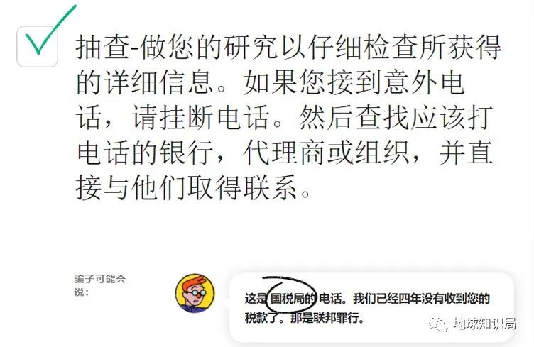 美国介入电信诈骗,电信诈骗盯上企事业单位