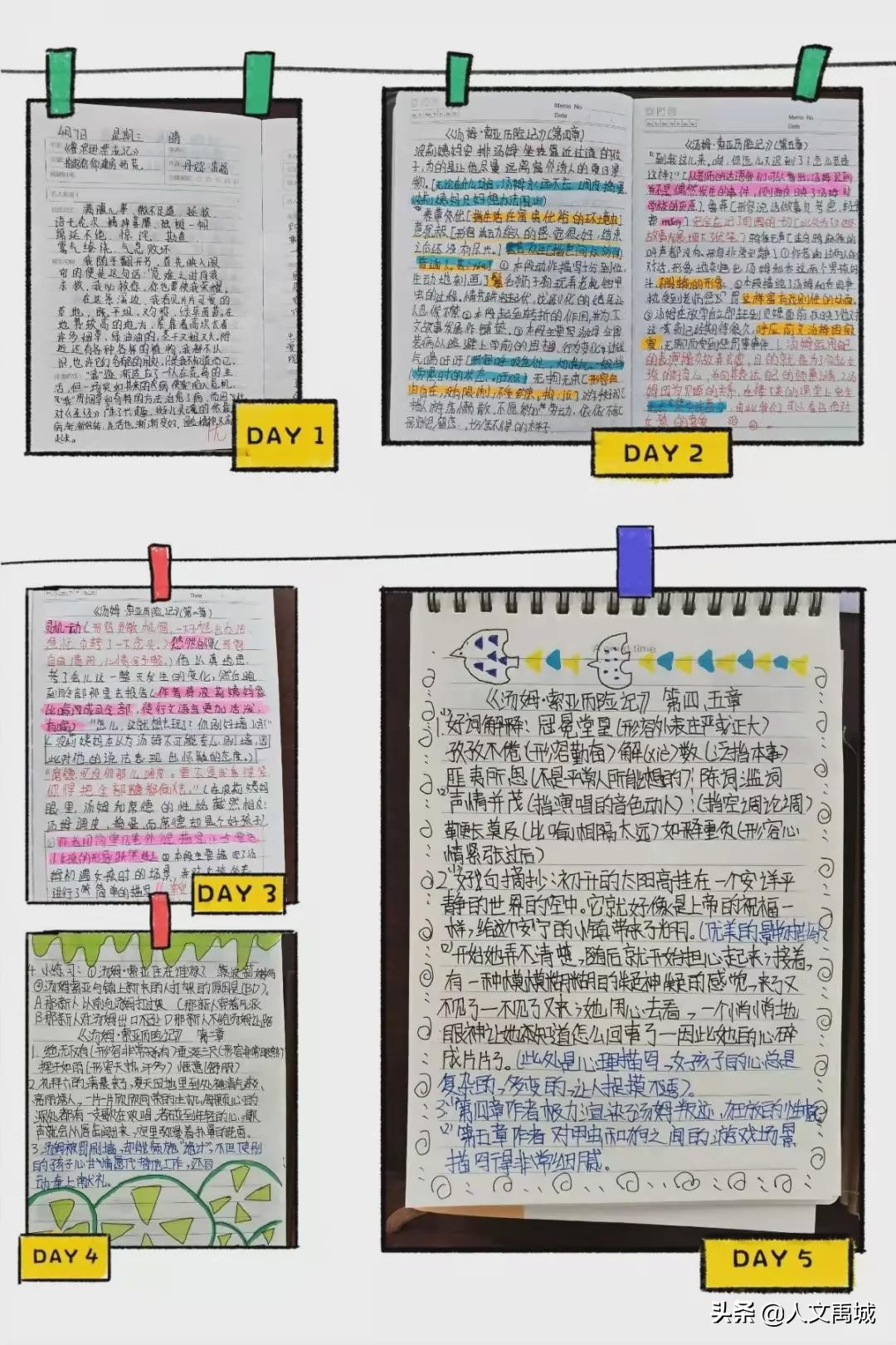 小学加强五项管理及双减倡议书,双减政策小学校内工作新举措