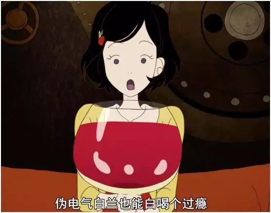 饮的是伪电气白兰,品的是百味人生