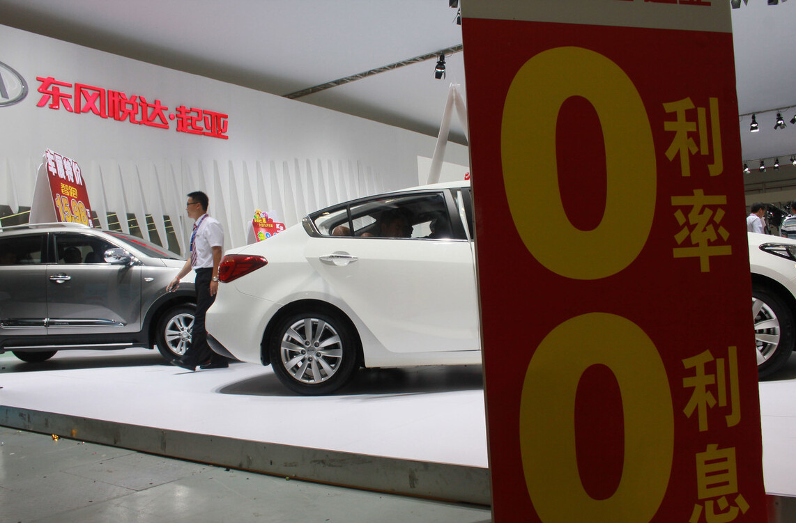 银行信用贷买车,买车银行贷还是金融贷好