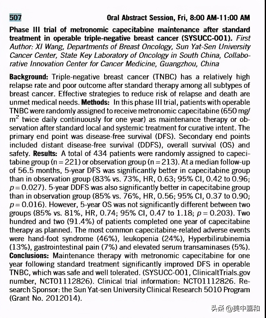 化疗到底是救人还是杀人,化疗是救还是害人