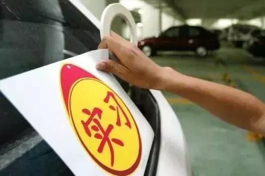 实习期驾驶证被注销,实习期内被注销驾驶证多久才能考