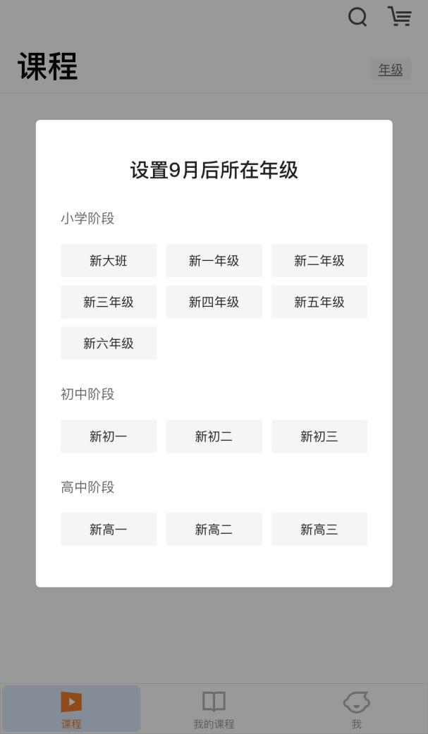 在线学习软件推荐,在线学习的app软件