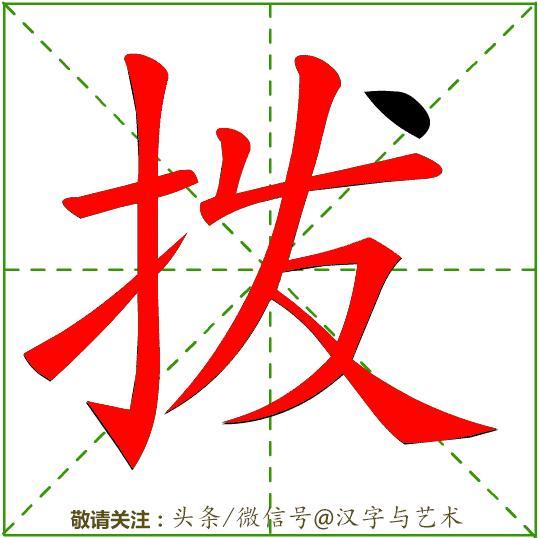 一年级汉字笔画顺序表大全,汉字笔画顺序如何自动生成