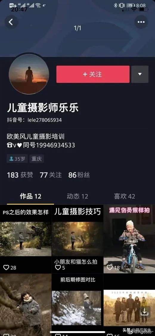 真正的摄影艺术，不是把猫绑在绳子上扔着飞起来