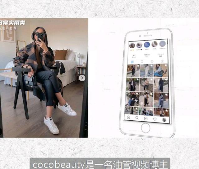 快速提升自己穿搭,快速提升穿搭美感的方法