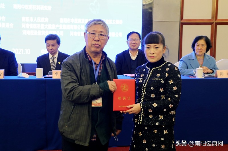 中医妇科专家研讨会,2024年中医妇科学术会议