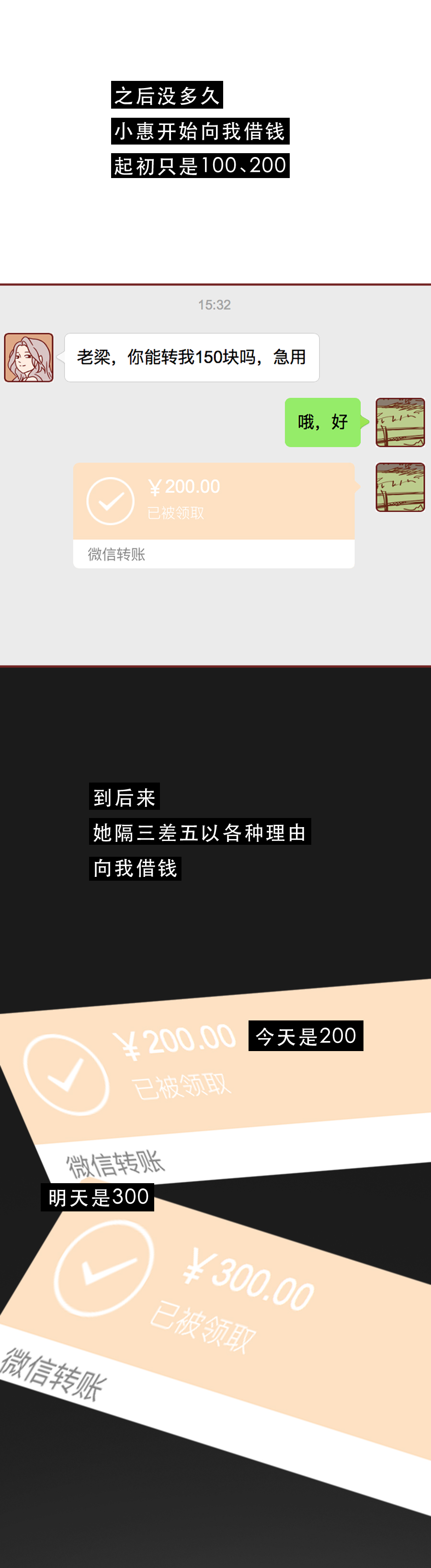 58岁保安爱上00后女孩,明明说好结婚,却在1年后离奇失踪