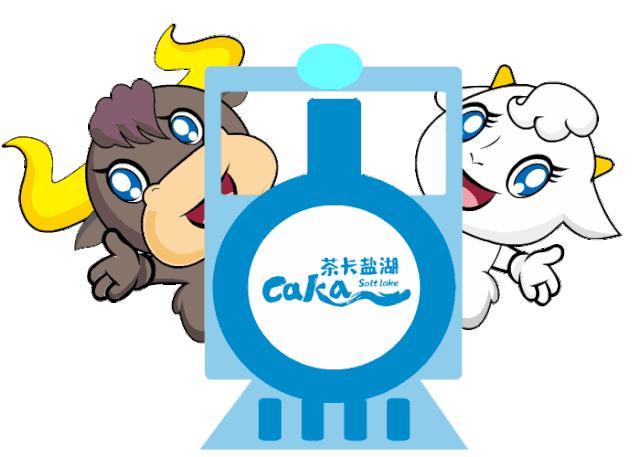 茶卡盐湖景区真实现状,茶卡盐湖核心景区