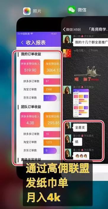 无限代佣金怎么算,无限代佣金表