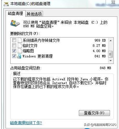 低配置windows7重装系统纯净版,如何自己制作纯净版windows系统