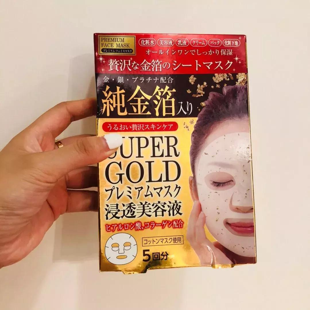 黄金敷脸,黄金金箔脸部护理