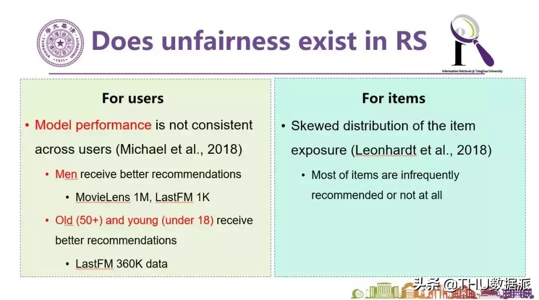 清华大学城市规划系教授张敏,清华大学教授张敏在杭州
