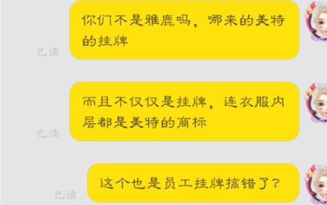 淘宝上买到假货该怎么维权最快,淘宝买假货如何维权