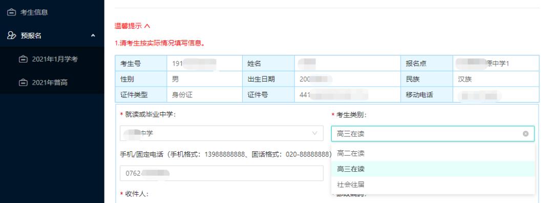 学考报名登录不上怎么办,学考报名入口进不去