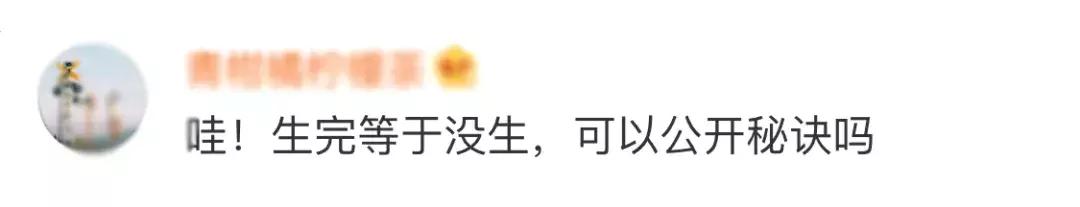 高龄产妇安以轩,安以轩被吐槽完整版