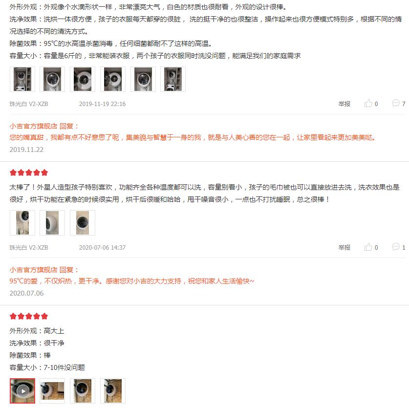 家庭装修必备好物,装修家居实用小物件推荐