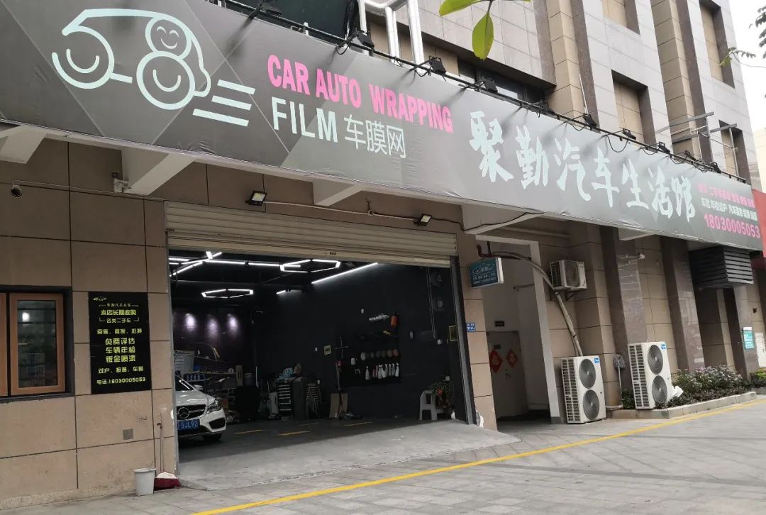 加盟车膜,汽车膜招商加盟